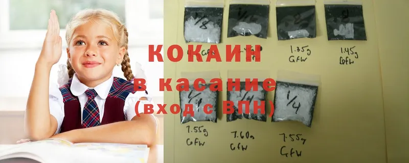 где продают наркотики  Саров  КОКАИН 98% 